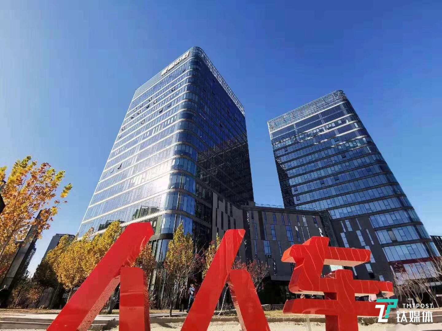 人人车称破产传闻不实，并宣布启动“新平台，新零售”战略升级 | 钛快讯