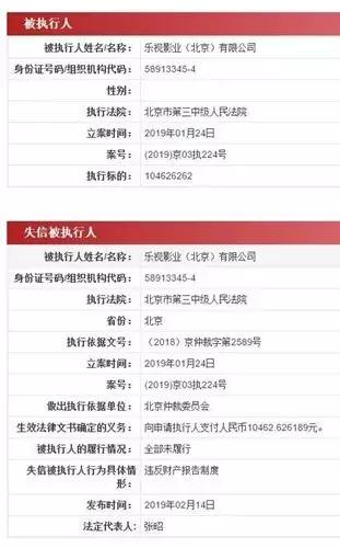 阿里离职女高管回应质疑，年终奖将并入综合所得缴税