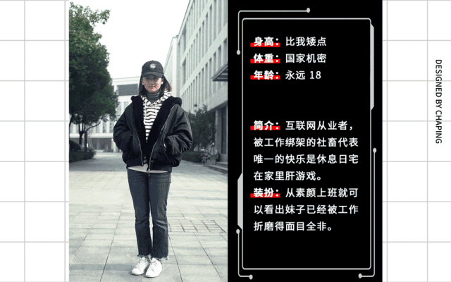 互联网上的“大变活人”