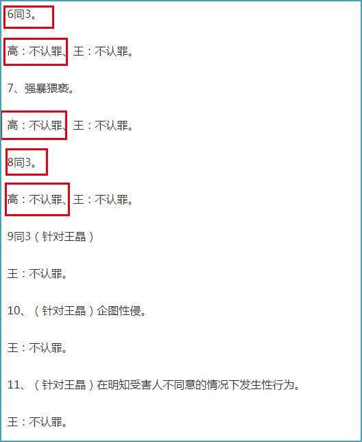 董璇晒美照短发太减龄，元宵节不陪高云翔也开心