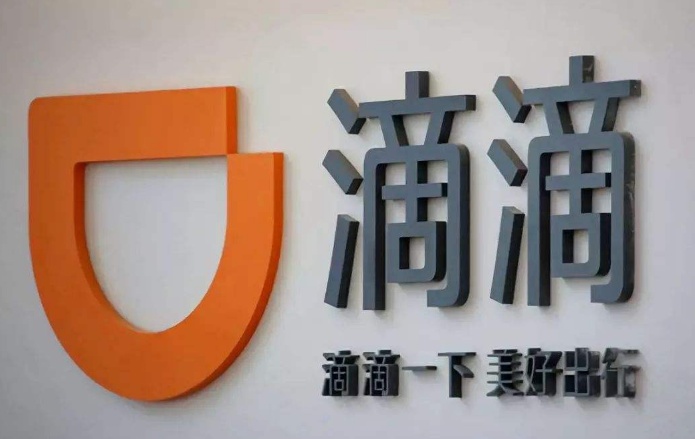 滴滴回应“外卖策略裁员出海”：墨西哥上线外卖业务