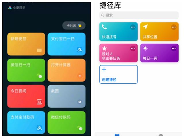 雷军再曝小米9新功能库克看了想打人