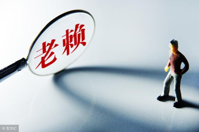 成为“老赖”还能正常出国?放心!这一招,让他回不来!