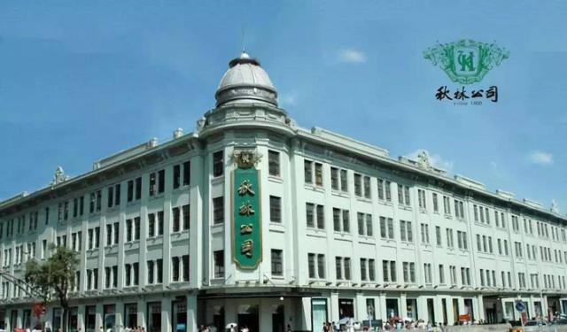 百年老字号自爆大雷，两位老板失联，3亿股份被冻结