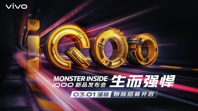 小米高层放狠话，立马被iQOO配置打脸，网友：小米脸疼吗？