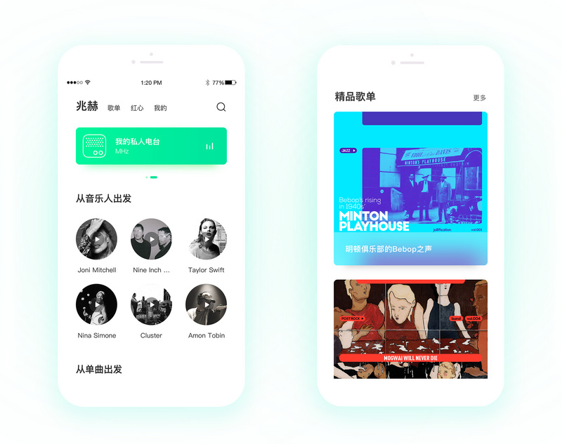 36氪独家 | 豆瓣 FM 获腾讯音乐娱乐集团战略投资，产品将完成重大改版上线