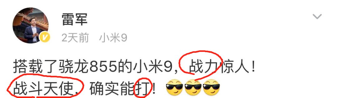 让荣耀和小米高管差点打起来的这项技术究竟是什么？