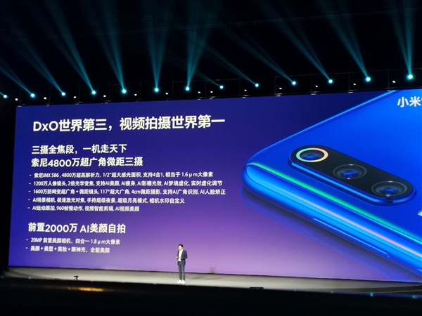 小米9拍照创历史！DxOMark总分世界第三 视频拍摄世界第一