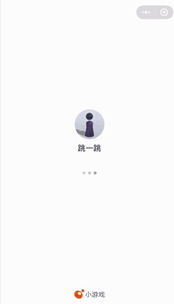 这一版“微信跳一跳”里，全是抖音神曲……