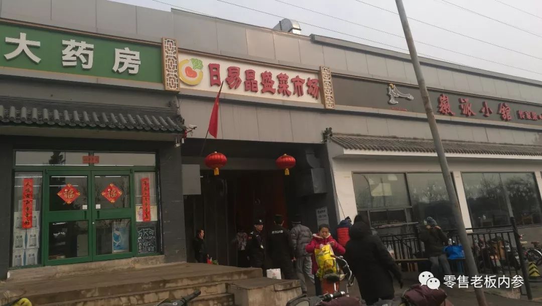 “解救”菜市场