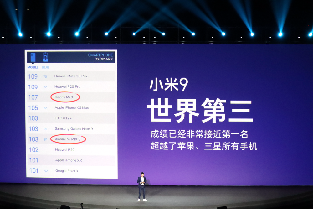 要“摆脱”性价比，小米 9 还只是个开始