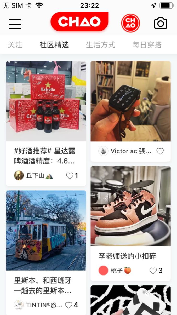 CHAO！知乎悄悄上线「男性种草社区」，直男的小红书？