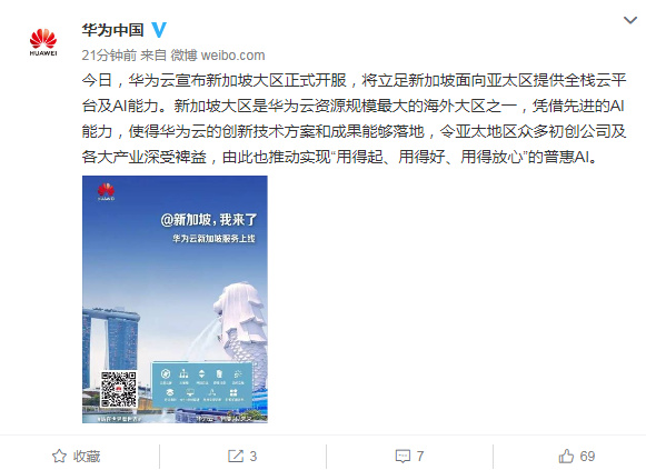 氪星晚报 | 刘炽平称2019年腾讯投资不会收缩；当当网李国庆公开离职因微博被怼；游戏版号审批申报暂停