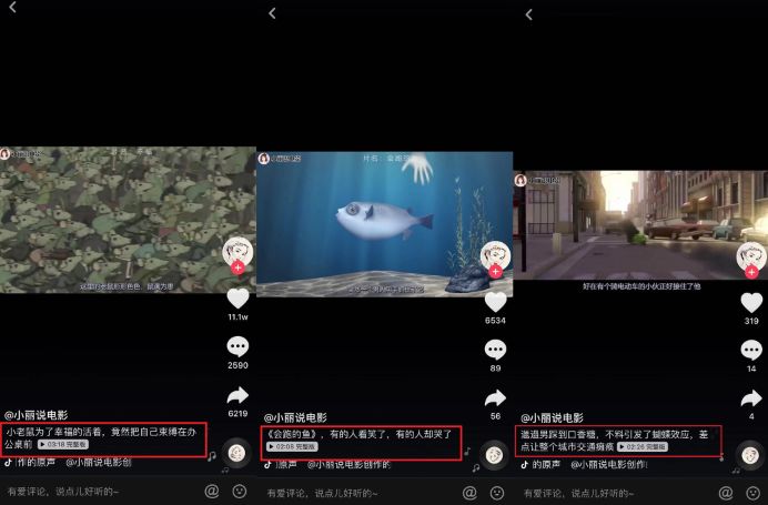 Vlog短视频趋近，平台、明星持续加火，短视频下半场主角来了？