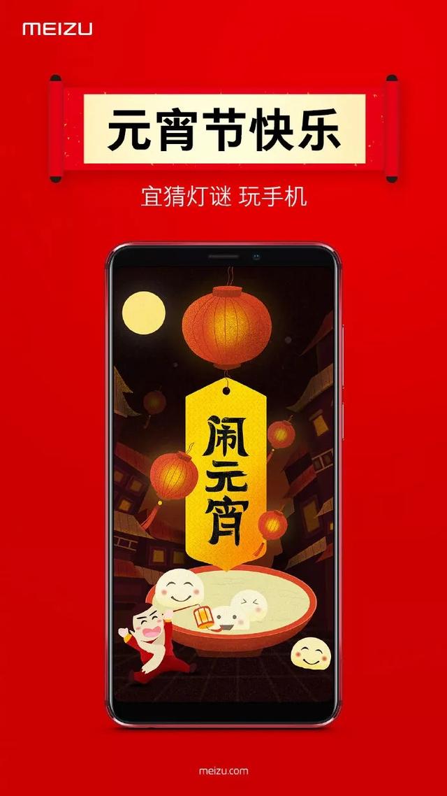 最新的元宵节借势文案 这一届创意不行啊