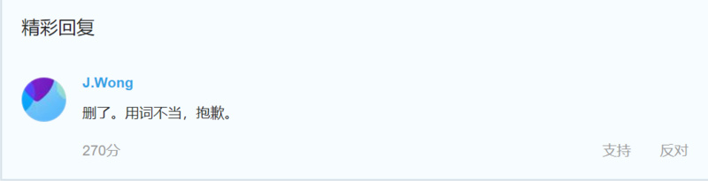 大佬言论 | 黄章谈小米9定价:贱人贱己贱行业