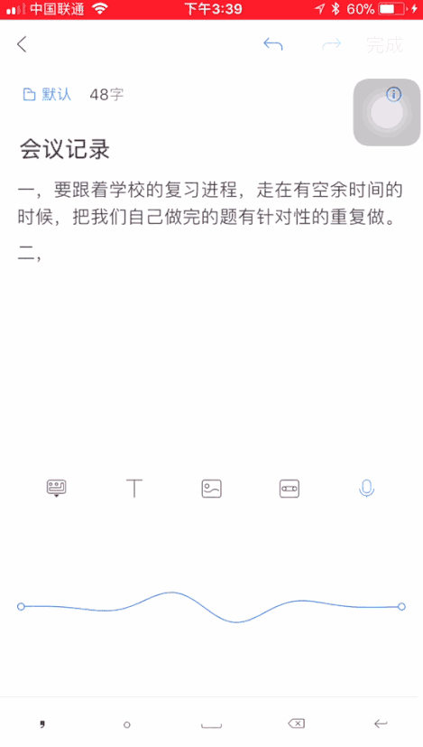 票 票据 屏幕截图 软件窗口截图 469_827 竖版 竖屏 gif 动态图 动图