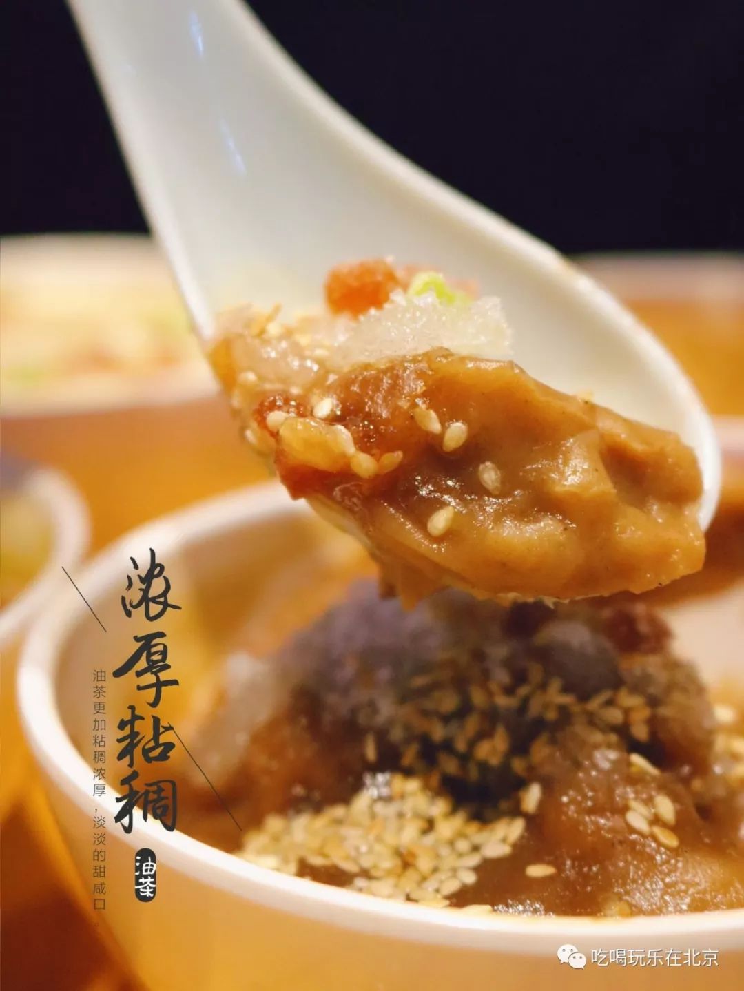 慈禧太后爱吃的甜品居然藏在超市里?!一般人还不会吃!