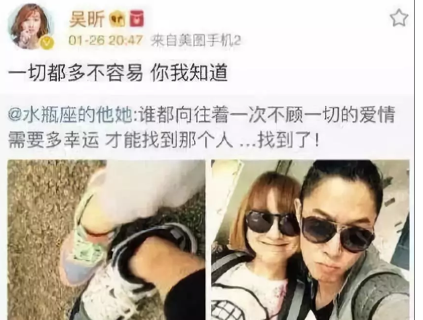 吴昕前男友曝光曾盗吴昕微博转发亲密照为他吴昕2年哭了6次