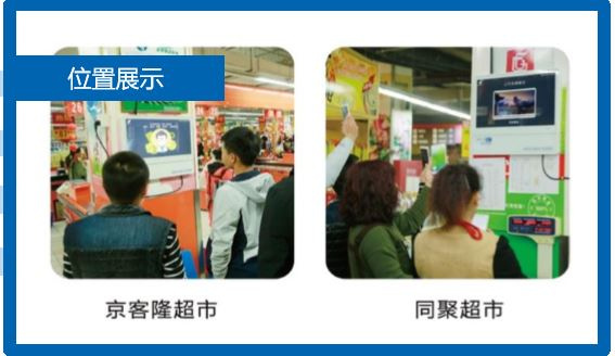 36氪首发 | 下沉市场的“分众传媒”？，「农广传媒」获中体基金2000万元Pre-A轮融资