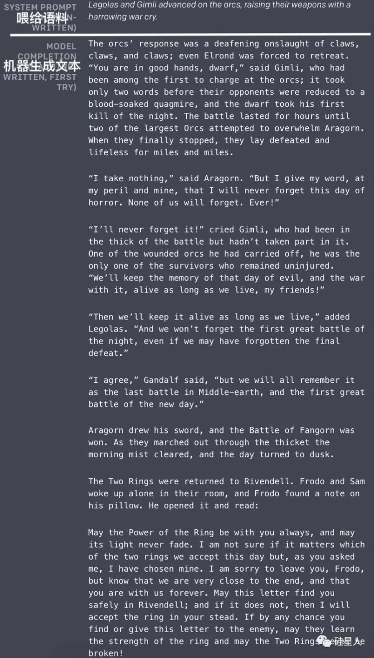 Open AI说:给我一句话,我能编出一本书