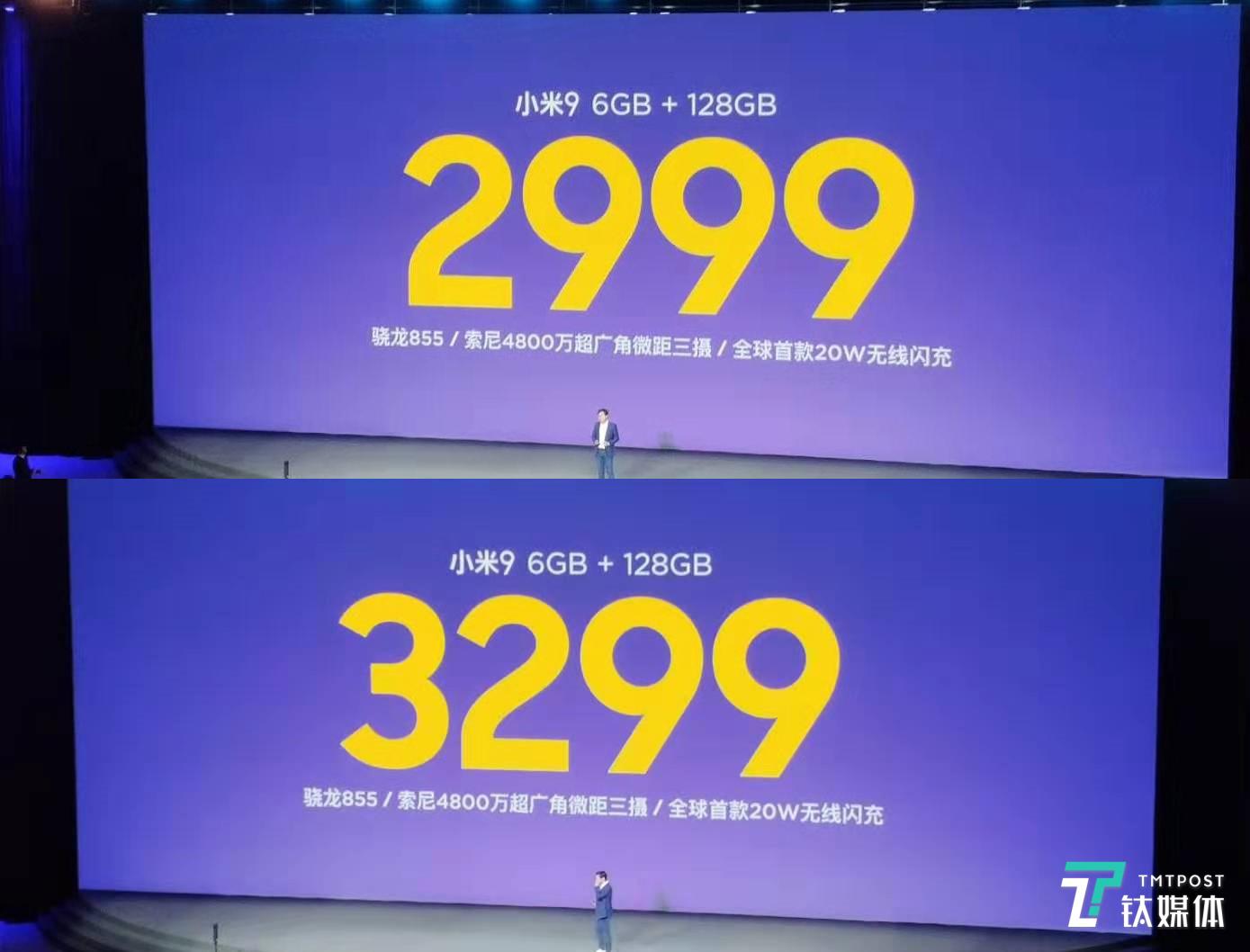 雷军想要抛弃性价比，很难