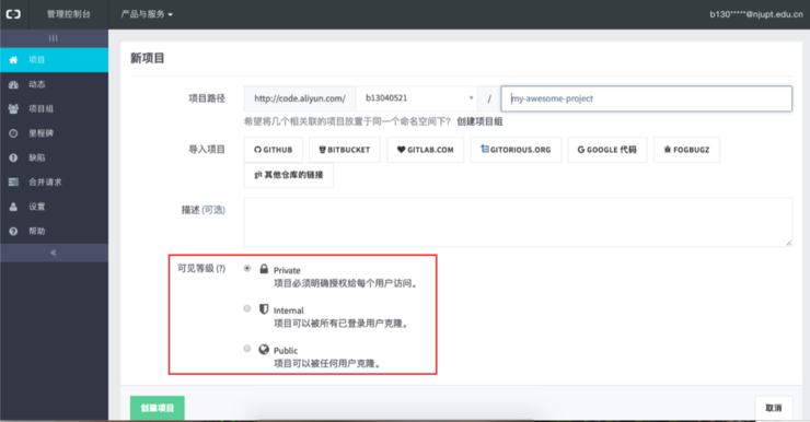 阿里云40家知名企业源代码“泄露”，谁的锅？
