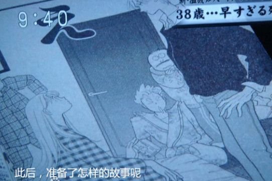 《一吻定情》的現實比漫畫更甜蜜感人，然而湘琴的幸福只停在38歲 娛樂 第35張