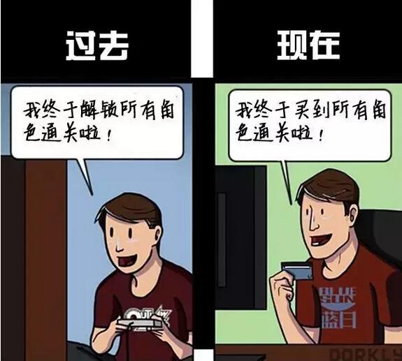 一组过去VS现在的对比插画,看懂的都老了!
