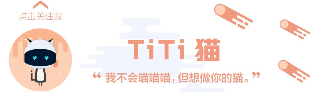 姑娘们，请坐好，本喵带你极速飙车，请注意！这不是开往幼儿园的车 | 精分剧场