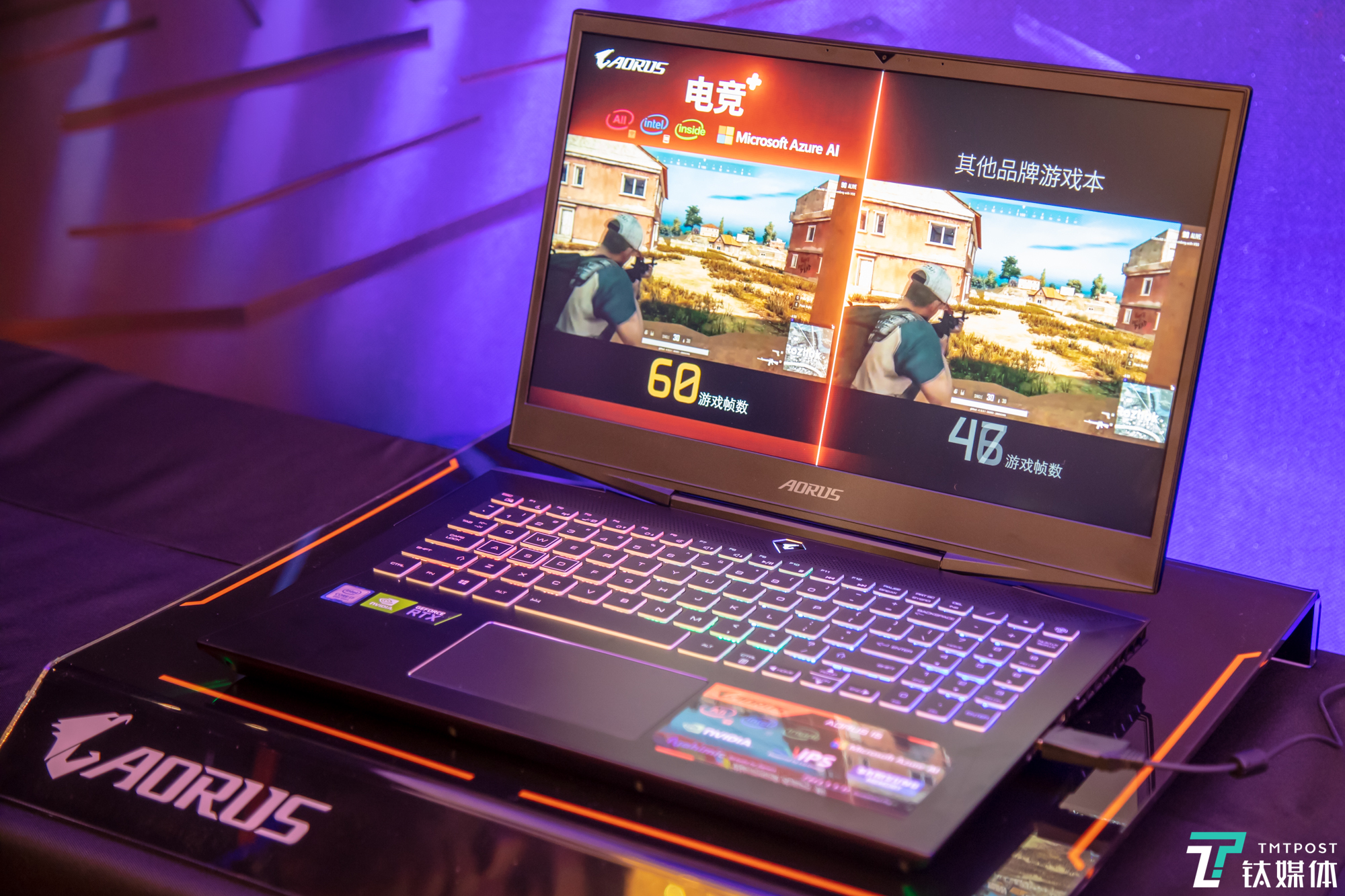 全球首款Azure AI笔记本亮相，技嘉AORUS发布新品全家桶 | 钛快讯