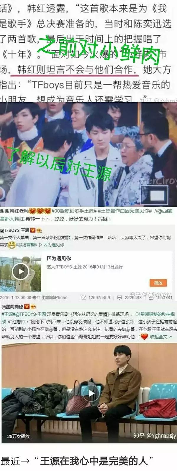 王源情商真高,面对身高问题,幽默回应穿鞋能到一米九
