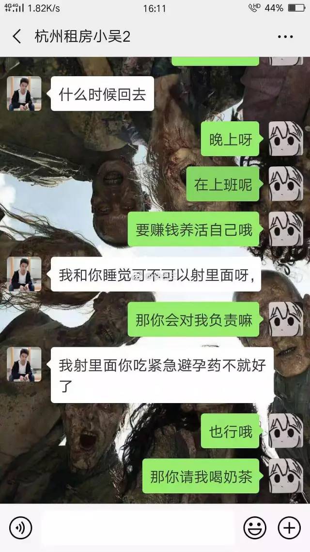 求求各位,猥琐的话别说来恶心人了