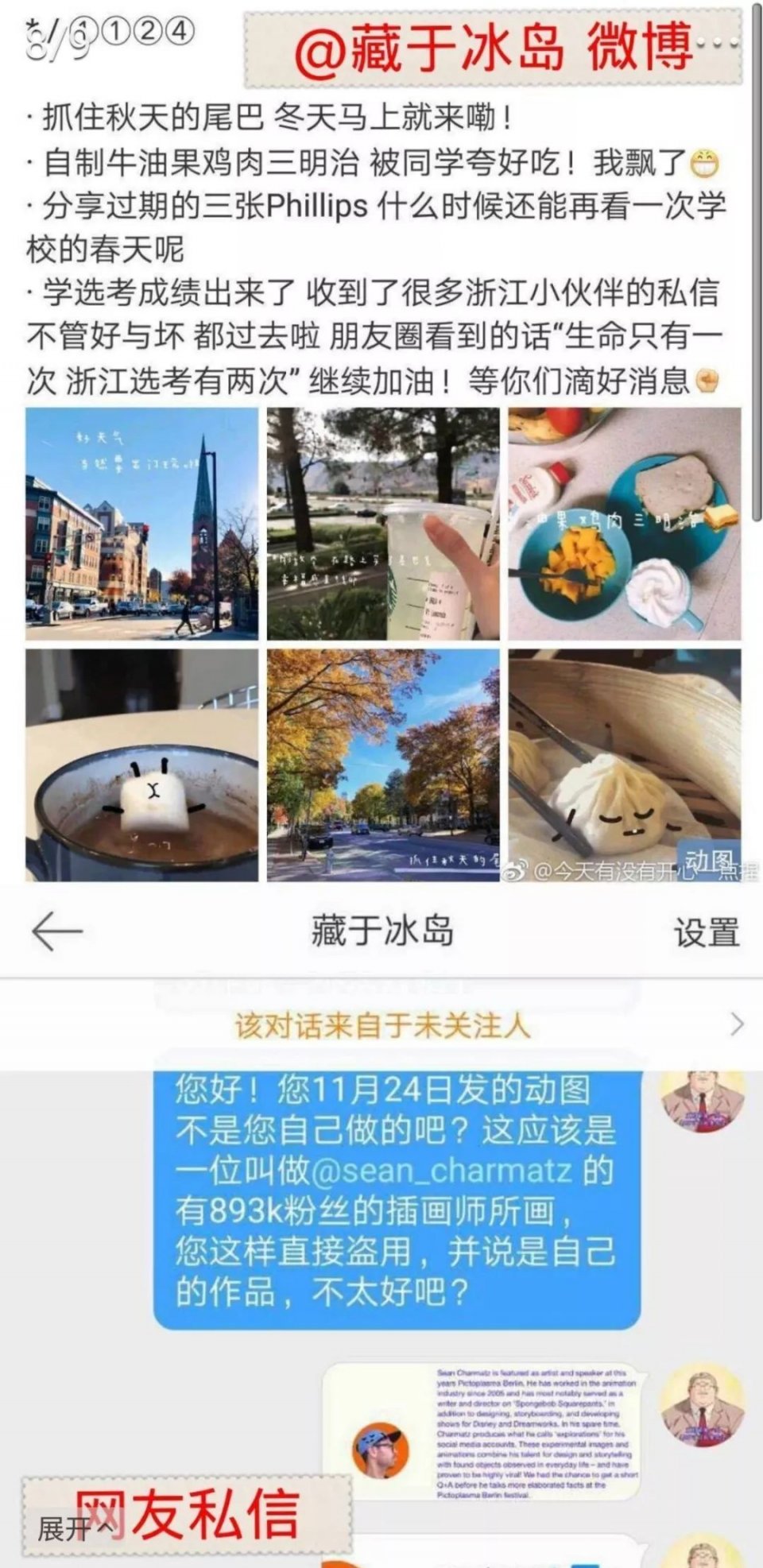 文章配图