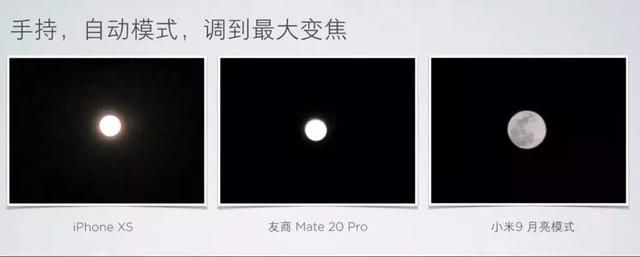 小米9测评：可能是最后一次3000元以下的小米旗舰机