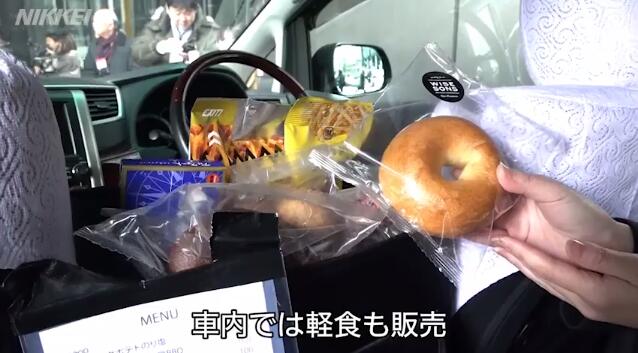 日本版“顺风车”明起试行，车内有婴儿椅、绘本，还能买轻食
