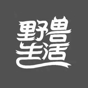 低碳水非要自己外卖?6位老司机教你加盟减肥技术做饭减肥图片