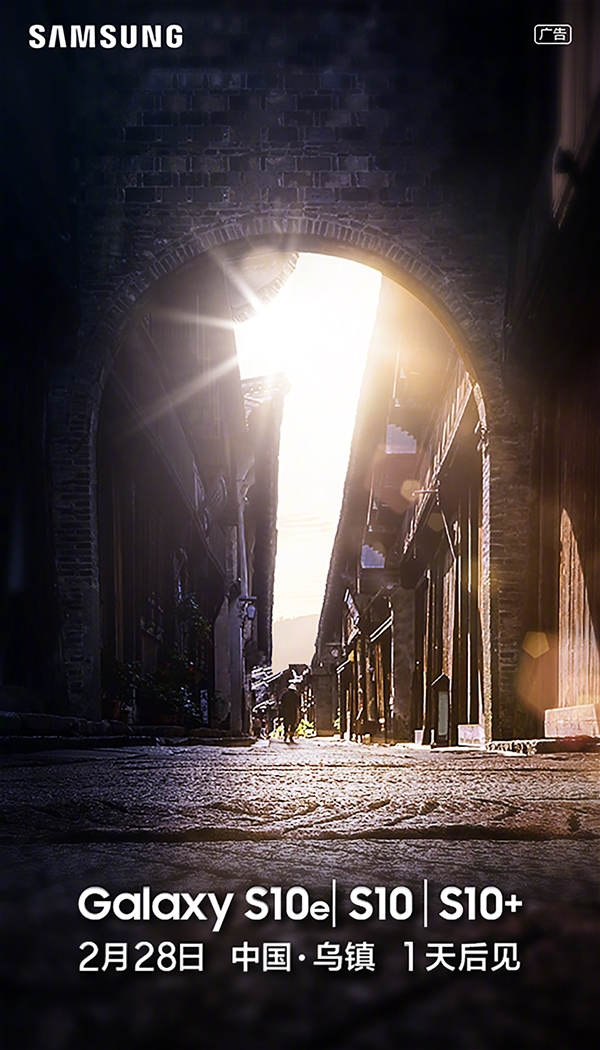 三星S10+国行版明天发：12G内存+1T存储+4100mAh