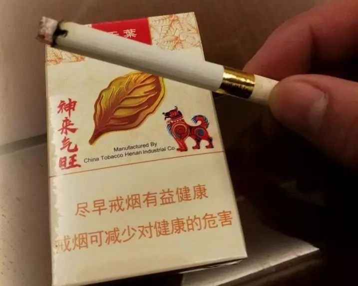 河北|钻石烟