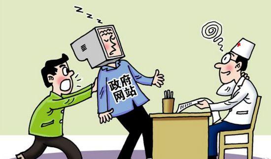 700家网站被植入暗链:打开后不可描述