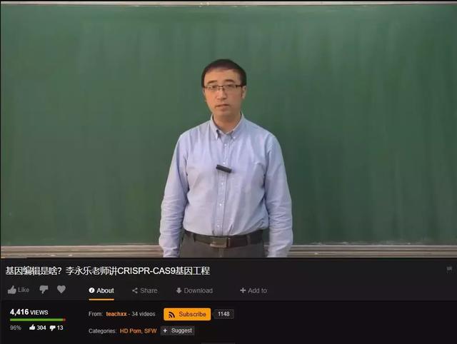 你永远不知道自己会在成人网站上看到什么……