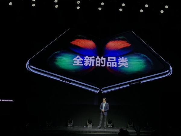 非PPT！三星Galaxy Fold中国发布：20万次折叠不坏