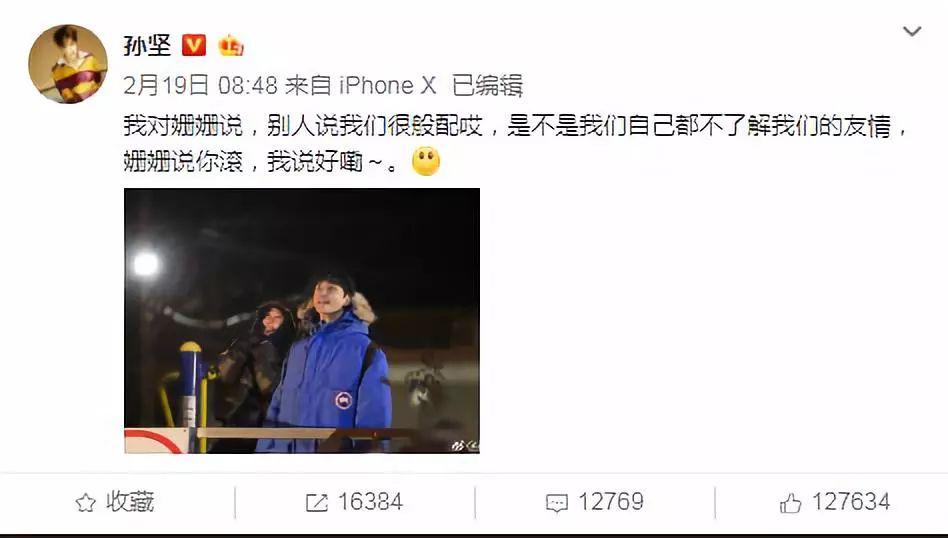袁姗姗孙坚有新情况？好事将近，粉丝盼官宣？都在催男方快分手