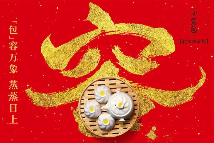 包子宝宝喜提“奥斯卡”，你也可以养一只陪你喝茶| 钛空舱