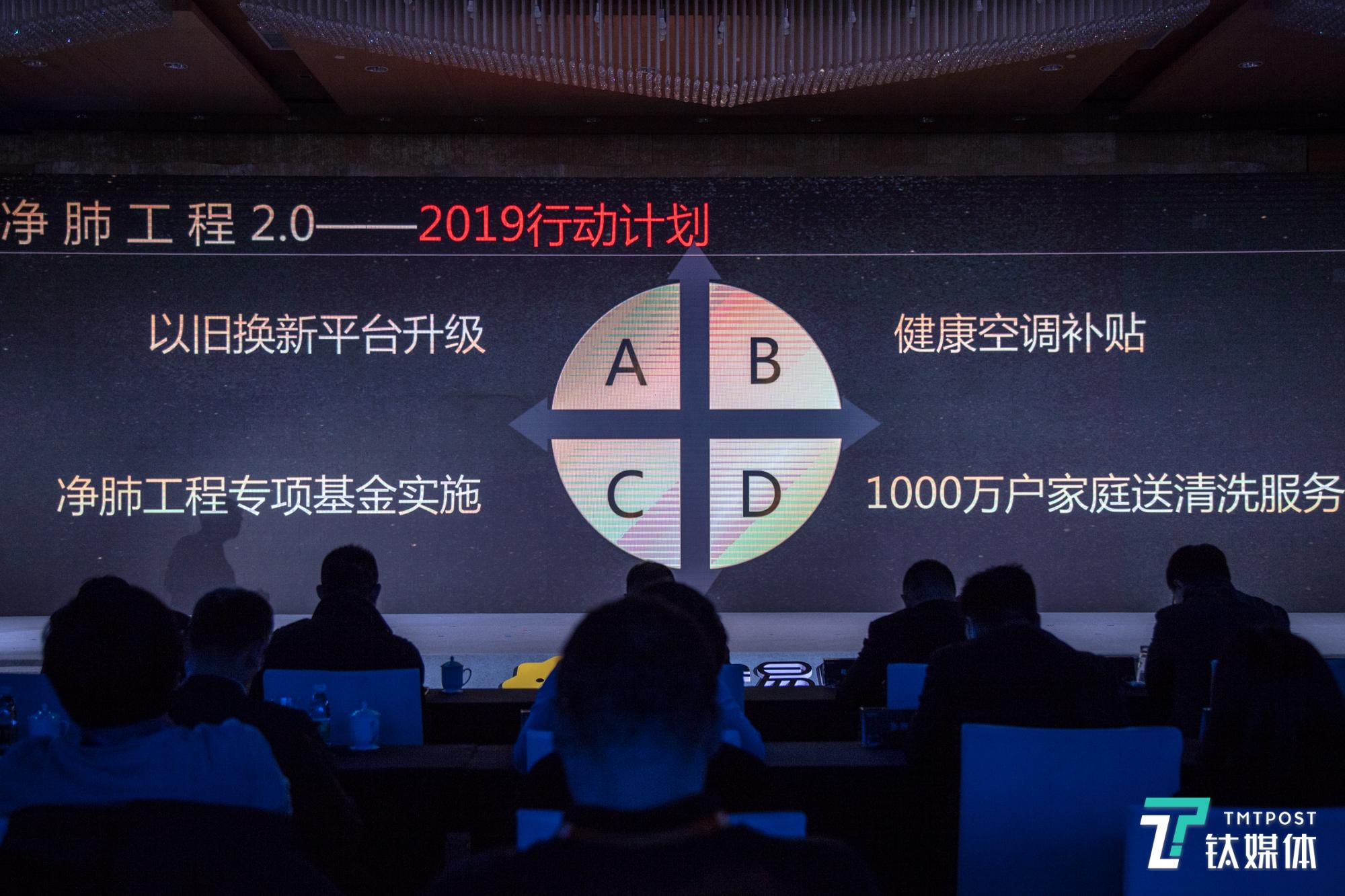 启动空调下乡200亿攻略， 苏宁上线集成家电软件 | 钛快讯