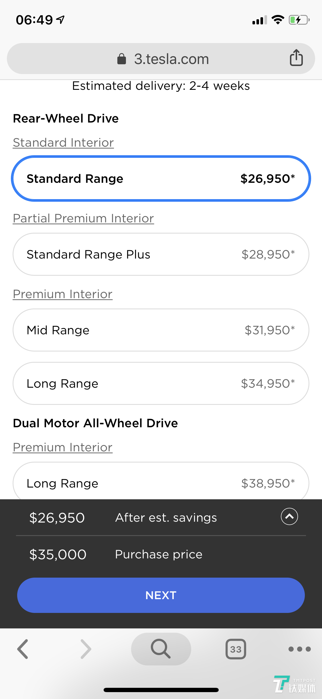 特斯拉推出3.5万美元Model 3，或终结连续季度盈利