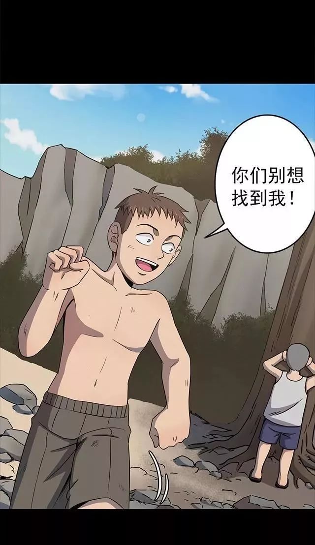 重口!一部让你浑身发麻的漫画《藤壶》,请慎入
