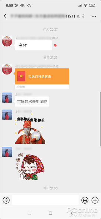 微信都被玩坏了！盘点微信中最令人反感的行为