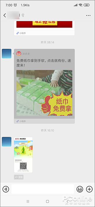 微信都被玩坏了！盘点微信中最令人反感的行为