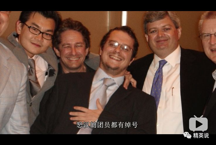 图片来源于Netflix纪录片《酸葡萄》